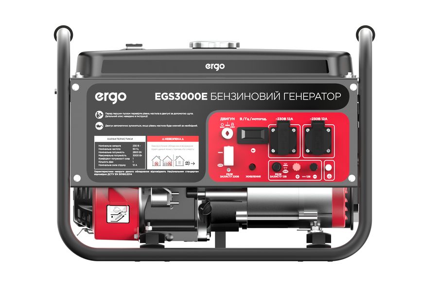 Генератор бензиновий ERGO EGS3000E GB-ERGO-EGS-3000-E фото