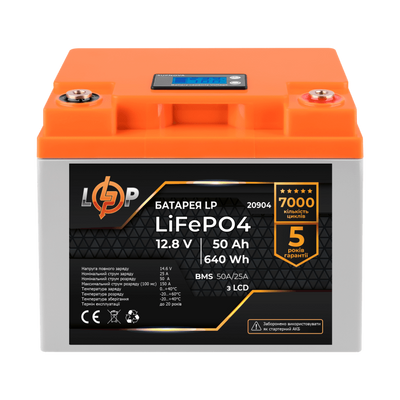 Battery LiFePO4 LogicPower AK-LP20904 12V50Ah (50 А*h) AK-LP20904 photo