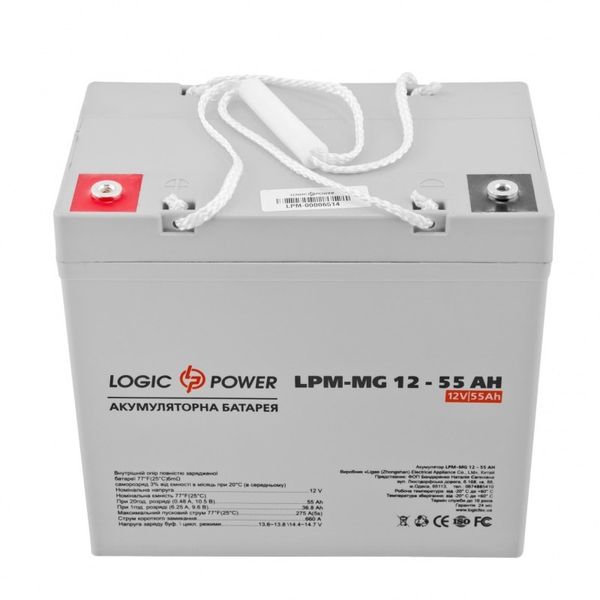 Акумулятор мультигелевий LogicPower AK-LP3873 12V55Ah (55 А*г) AK-LP3873 фото