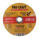 Диск отрезной керамический Procraft YCD150x1.6 150 мм 1,6 мм 22,2 мм Procraft_YCD5016 фото 1