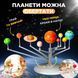 Інтерактивна іграшка навчальна для дітей дівчаток хлопчиків Monty сонячна система інтерактивні навчальні дитячі іграшки розвиваючі 2 14 роки TXX-0272 фото 4