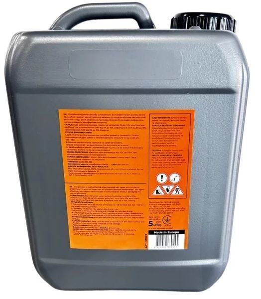 Активна піна GTM Dynamic Foam (AF77) посилені моючі властивості, 5кг 33092 фото