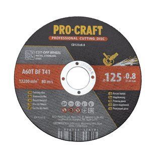 Диск отрезной Procraft CD125x0.8 125 мм 0,8 мм 22,2 мм Procraft_012508 фото