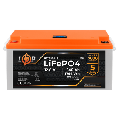 Аккумулятор LiFePO4 LogicPower AK-LP20911 12V140Ah (140 А*ч) AK-LP20911 фото