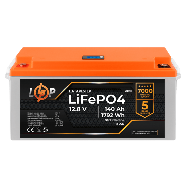 Акумулятор LiFePO4 LogicPower AK-LP20911 12V140Ah (140 А*г) AK-LP20911 фото