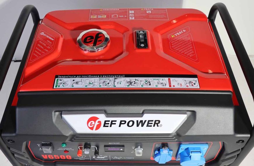 Генератор бензиновий EF POWER V6500 (ном 5 кВт, макс 6,9 кВА) FEP-V6500 фото