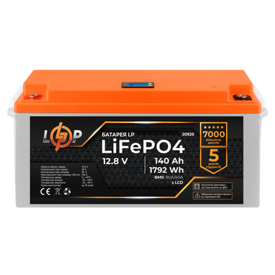 Battery LiFePO4 LogicPower AK-LP20915 0VAh ( А*h) AK-LP20915 photo
