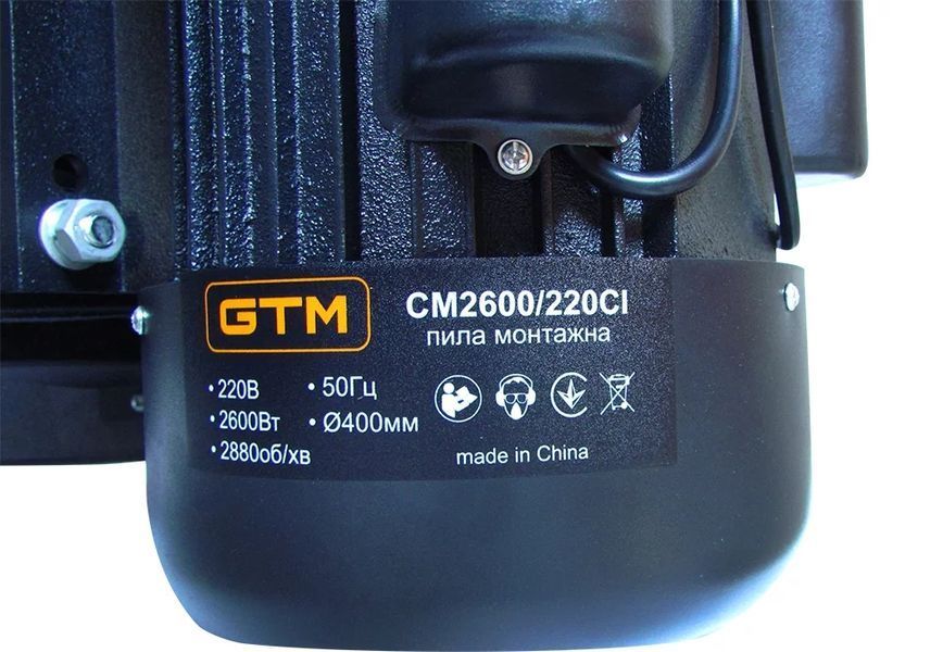 Отрезная машина GTM CM-2600/220CI, 400мм, чугунная литая основа. 17799 фото