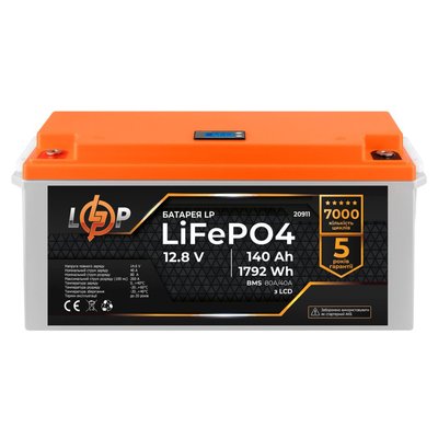 Акумулятор LiFePO4 LogicPower AK-LP20920 12V140Ah (140 А*г) AK-LP20920 фото