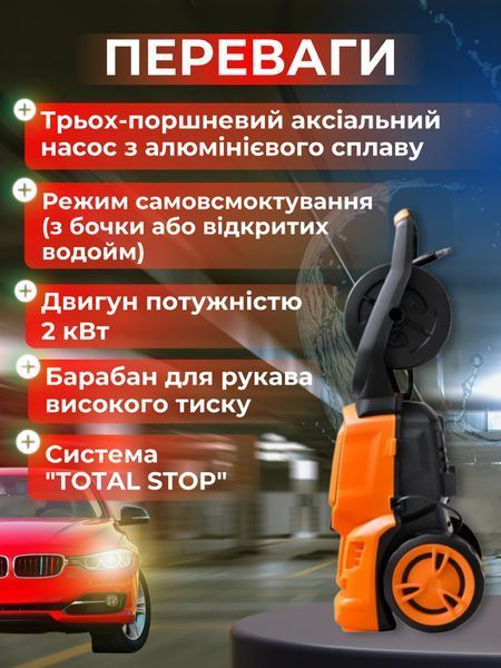 Мойка высокого давления Tekhmann pwa-150/2000 bm 1500 вт портативная профессиональная минимойка для мойки авто с забором воды из емкости мойки профессиональные NSUW-TKHM-PWA-150-2000-BM фото