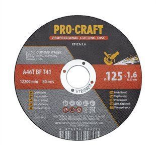 Диск отрезной Procraft CD125x1.6 125 мм 1,6 мм 22,2 мм Procraft_012516 фото