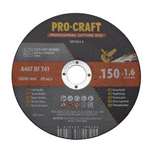 Диск отрезной Procraft CD150x1.6 150 мм 1,6 мм 22,2 мм Procraft_015016 фото