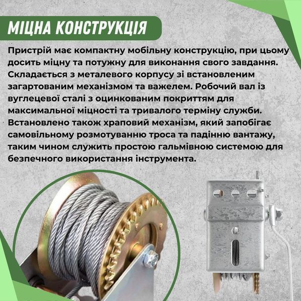 Лебедка ручная рычажная Intertool gt1454 450 кг автомобильная рабочая длина троса 10м барабанная гаражная с ручным приводом для авто квадроцикла автолебедка лебедки ручные TLK-INTRTL-GT1454 фото
