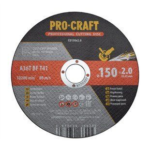 Диск отрезной Procraft CD150x2.0 150 мм 2,0 мм 22,2 мм Procraft_015020 фото