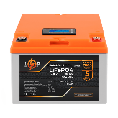 Аккумулятор LiFePO4 LogicPower AK-LP20961 12V30Ah (30 А*ч) AK-LP20961 фото