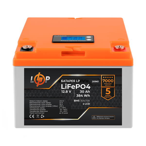 Акумулятор LiFePO4 LogicPower AK-LP20961 12V30Ah (30 А*г) AK-LP20961 фото