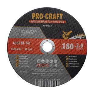 Диск отрезной Procraft CD180x2.0 180 мм 2,0 мм 22,2 мм Procraft_018020 фото