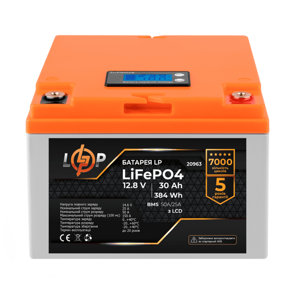 Акумулятор LiFePO4 LogicPower AK-LP20963 12V30Ah (30 А*г) AK-LP20963 фото