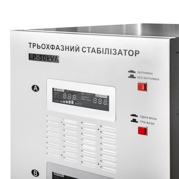 Voltage stabilizer LP-50kVA 3 phase (35000W) 18994 photo