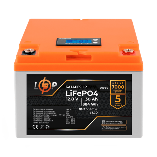 Battery LiFePO4 LogicPower AK-LP20964 12V30Ah (30 А*h) AK-LP20964 photo