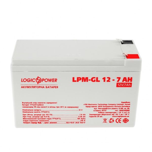 Акумулятор AGM-GEL LogicPower AK-LP6560 12V7Ah (7 А*г) AK-LP6560 фото