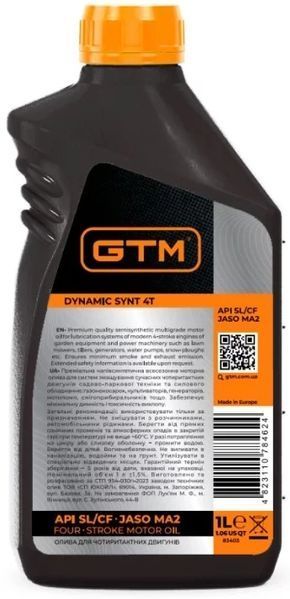 Мастило GTM Dynamic Synt 10W-30 для 4-х тактних двигунів 83403 фото