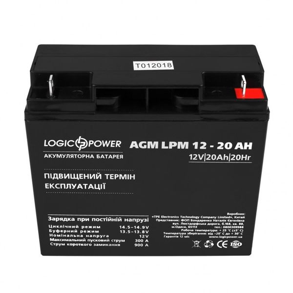 Акумулятор свинцево-кислотний LogicPower AK-LP4163 12V20Ah (20 А*г) AK-LP4163 фото