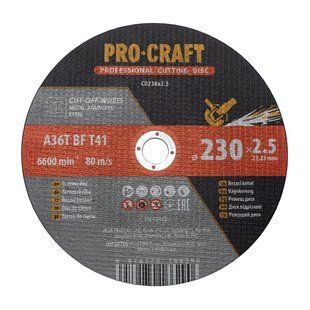 Диск отрезной Procraft CD230x2.5 230 мм 2,5 мм 22,2 мм Procraft_023025 фото