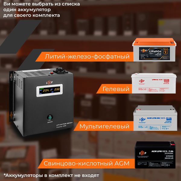 ДБЖ з правильною синусоїдою 12V LPY-W-PSW-500VA+(350Вт)5A/10A 4142 фото