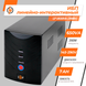Линейно-интерактивный ИБП LP U650VA (390Вт) lp_1079 фото 2