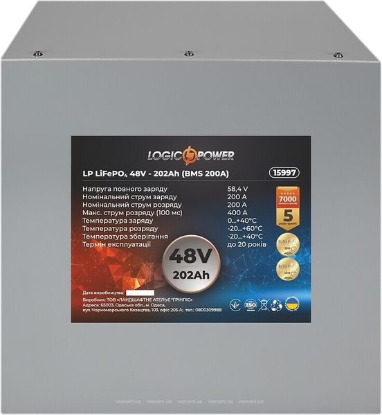 Battery LiFePO4 LogicPower AK-LP15997 12V202Ah (202 А*h) AK-LP15997 photo