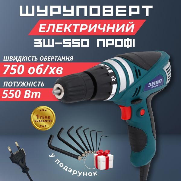 Electric screwdriver Zenit ZSH-550 Profi network powerful mini electric screwdriver drill 550 W SHV-ZHT-ZSH-550 photo