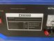 Генератор бензиновый TATA ZX6500 (ном 5 кВт, макс 6.9 кВА) GG-TATA-ZX-6500 фото 5