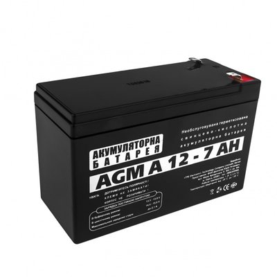 Battery lead acid LogicPower AK-LP3058 12V7Ah (7 А*h) AK-LP3058 photo