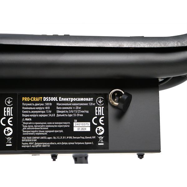 Электросамокат Procraft DS500L Procraft_030500 фото