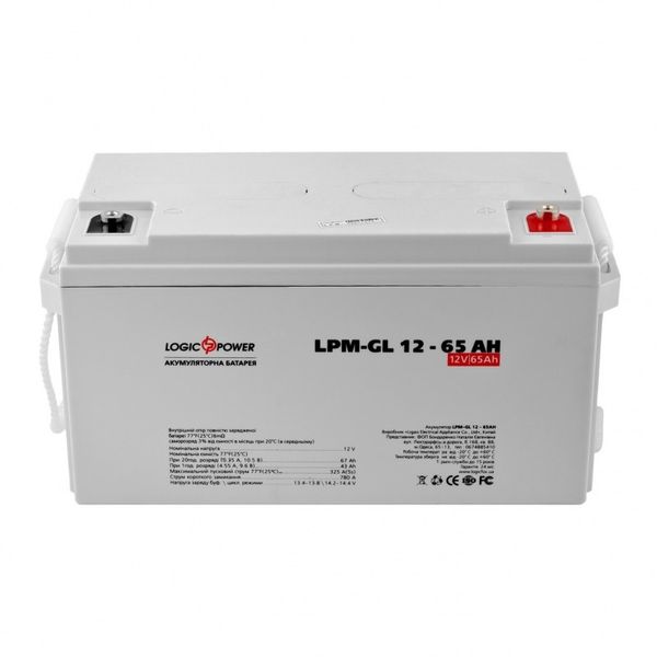Аккумулятор AGM-GEL LogicPower AK-LP3869 12V65Ah (65 А*ч) AK-LP3869 фото