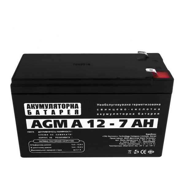 Акумулятор свинцево-кислотний LogicPower AK-LP3058 12V7Ah (7 А*г) AK-LP3058 фото