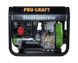 Генератор дизельный Procraft DP80/3 Procraft_080300 фото 2
