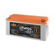Аккумулятор LP LiFePO4 12,8V - 160 Ah (2048Wh) (BMS 160A/80А) пластик Smart BT lp_30999 фото 2