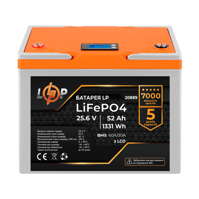 Акумулятор LiFePO4 LogicPower AK-LP20889 24V52Ah (52 А*г) AK-LP20889 фото