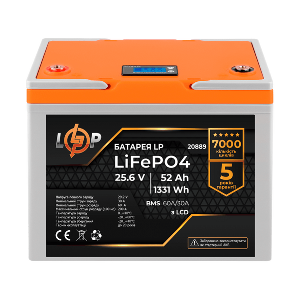 Battery LiFePO4 LogicPower AK-LP20889 24V52Ah (52 А*h) AK-LP20889 photo