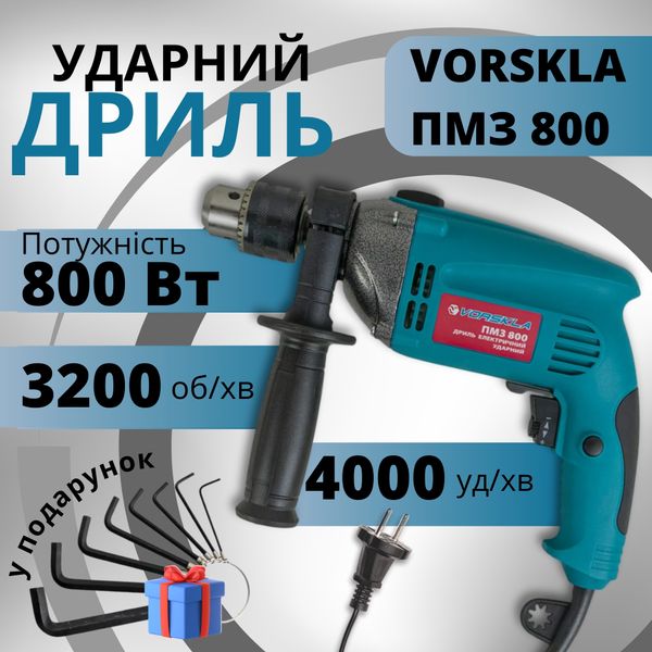 Impact drill VORSKLA PMZ 800 800 W electric drill electric drill powerful network silent two-speed for home DRM-VRSKL-PMZ-800 photo