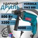 Impact drill VORSKLA PMZ 800 800 W electric drill electric drill powerful network silent two-speed for home DRM-VRSKL-PMZ-800 фото 6