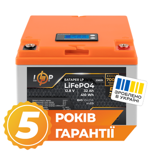Аккумулятор LP LiFePO4 12,8V - 32 Ah (410Wh) (BMS 50А/25A) пластик LCD lp_23829 фото