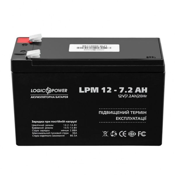 Акумулятор свинцево-кислотний LogicPower AK-LP3863 12V7,2Ah (7,2 А*г) AK-LP3863 фото