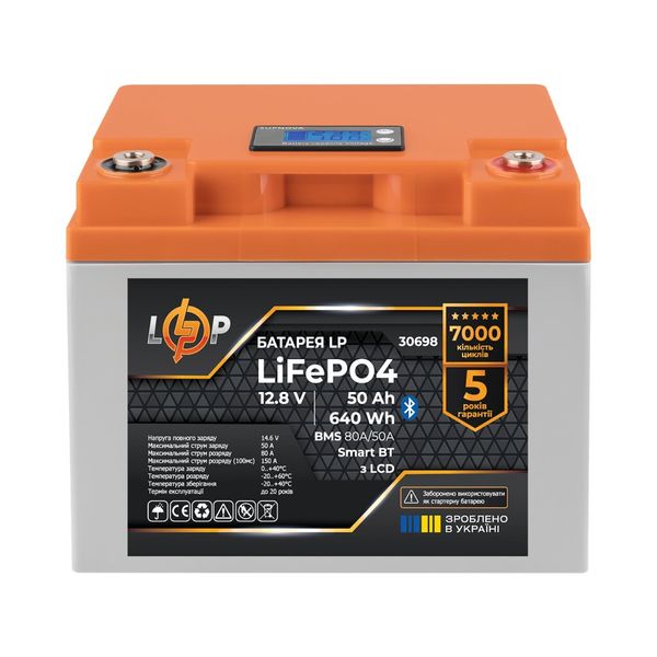 Аккумулятор LP LiFePO4 12,8V - 50 Ah (640Wh) (BMS 80А/50A) пластик LCD Smart BT 30698 фото