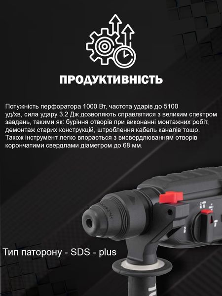 Straight hole puncher INTERTOOL DT-0170 1000 W compact professional electric hole puncher drill mains electric for home silent budget hole puncher 3 modes PRFT-INTRT-WT-0170NE photo