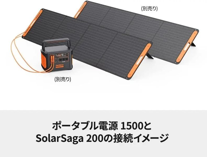 Подовжувач 5м для сонячних панелей Jackery SolarSaga EC-SS-5 фото