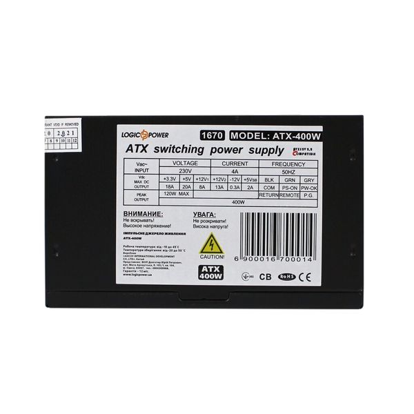 Компьютерный блок питания LP-ATX-400-12-2-SATA 1670 фото