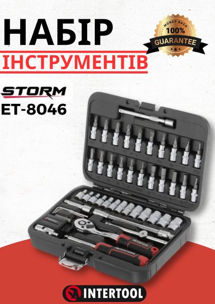 INTERTOOL ET-8046 tool set 46 pcs. a universal set of keys for cars, a set of heads with a ratchet, an auto tool, a set of hand tools NBIN-ITL-ET-8046-SP photo